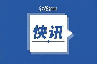 雷竞技竞官网app截图4